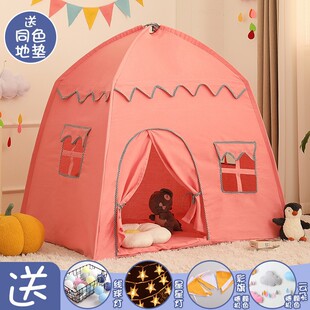 儿童帐篷室内女孩小房子游戏公主房家用儿童宝宝游屋内户外圆帐篷
