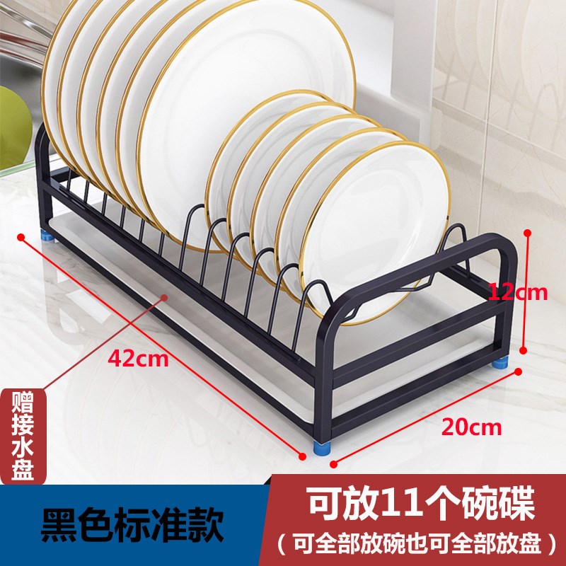 304不锈钢碗碟架沥水架 厨房置物架碗盘收纳沥水篮小型单层碗筷架