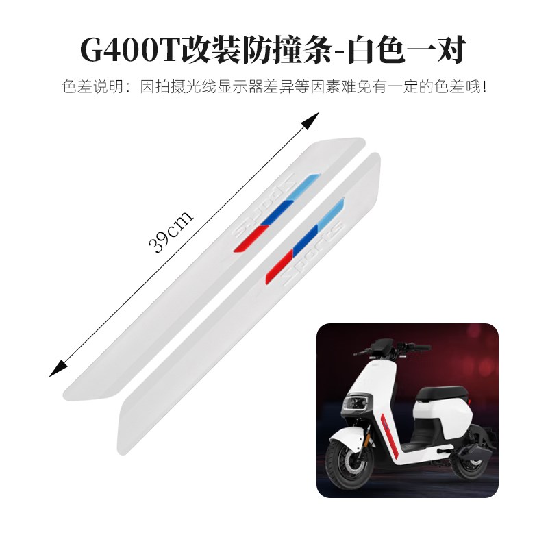 小牛G400T仪表壳Nplay电动车防水F400T/NXT显示屏仪表罩改装