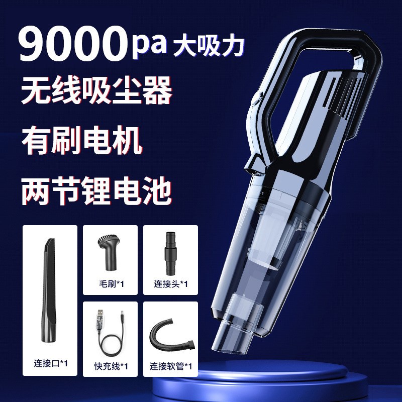 宠物毛发吸尘器 无线手持式迷你大功率充电式猫咪车载吸尘器