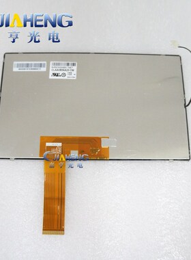 原装拆机8寸高清高亮车载导航屏CLAA080NA23CW内屏 显示屏幕