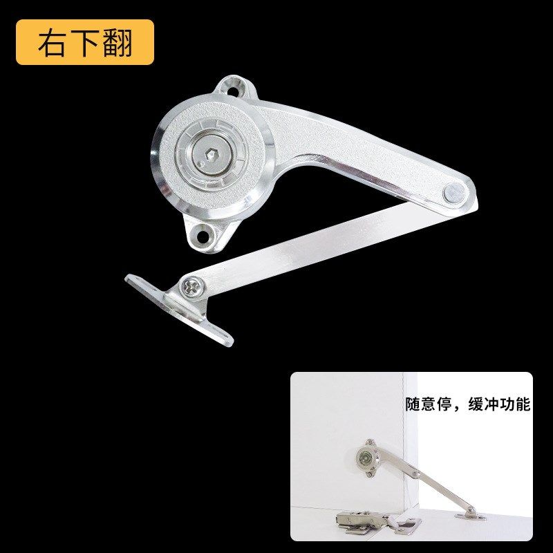 下翻门缓冲支撑杆橱柜架随意停定位可调节阻尼液压榻榻米床头拉杆