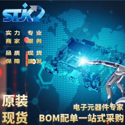 EP3C120F484I7N 封装 BGA 嵌入式 - FPGA 全新原装 EP3C120F484I7