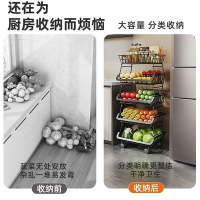 家用厨房蔬菜篮子置物架可移动小推车落地多层多功能放菜果蔬收纳
