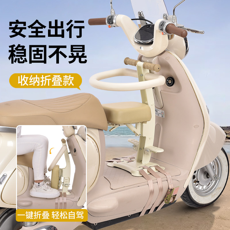 电动车儿童座椅前置可折叠电瓶车宝宝安全坐椅摩托车通用婴儿坐凳