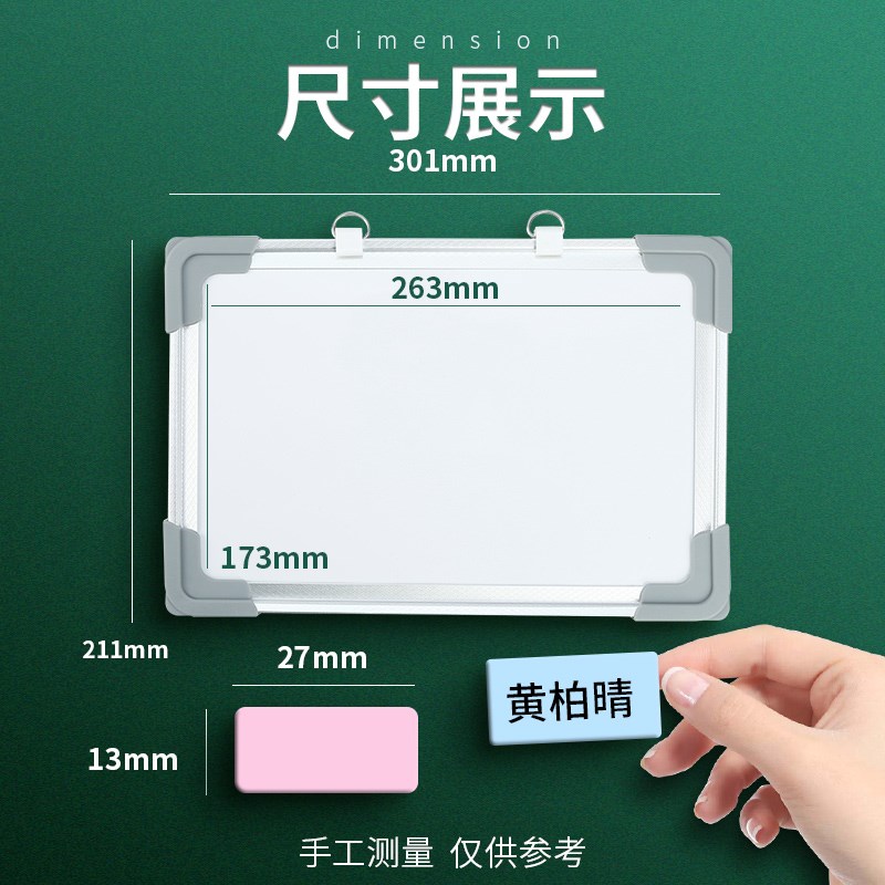 可定制班级磁性座位表中小学生磁吸座位牌可移动姓名贴磁铁座次表