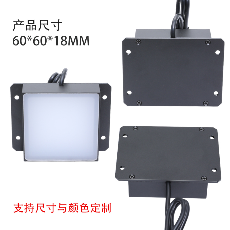 好拍点方形工业检测照明光源机器视觉光源面光源背光源LED显微镜