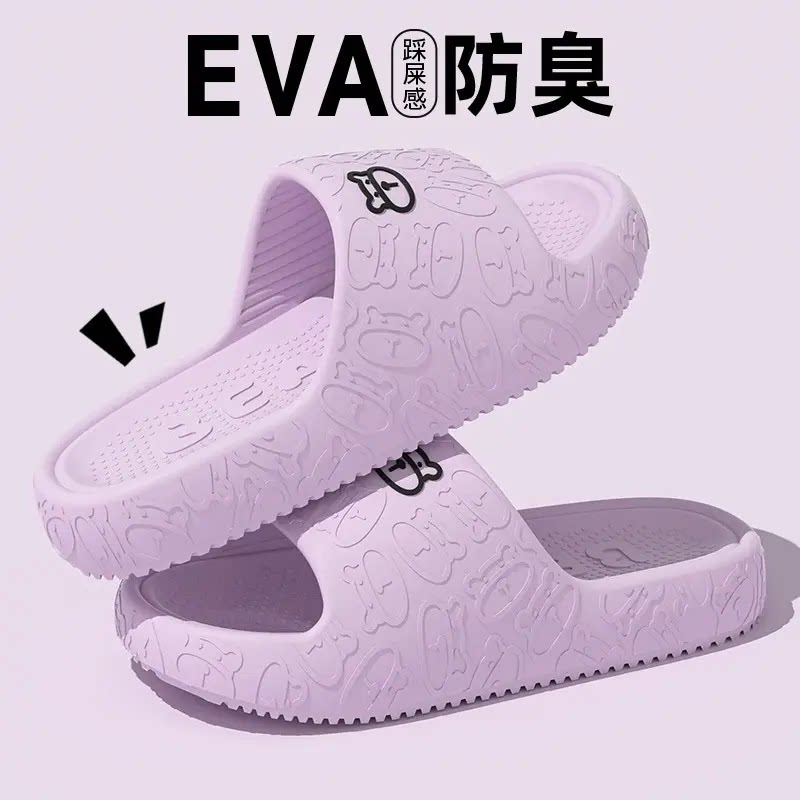 EVA防滑拖鞋男女通用夏季室内居家凉拖/凉鞋