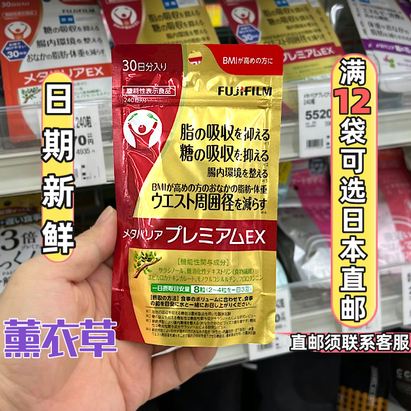 日本本土Fujifilm富士抗