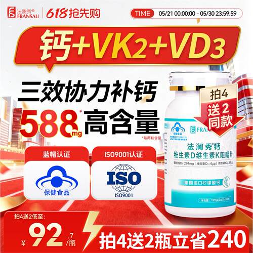 买3送1超划算】法澜秀孕