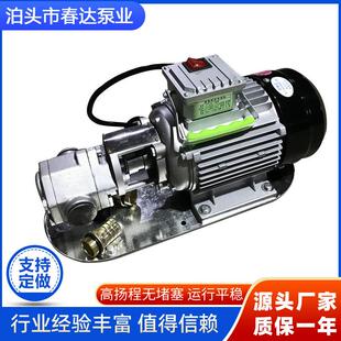 液压泵CB 轻便型齿轮泵沥青保温泵 B系列低压齿轮油泵便携式