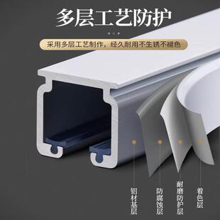 顶侧装 铝合金窗帘静音轨道滑轮挂钩式 单双轨支架配件福利价38每米