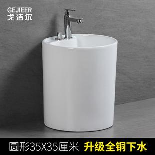 陶瓷墩布池水槽 戈洁尔圆形拖把池家用小号拖布池卫生间阳台落地式