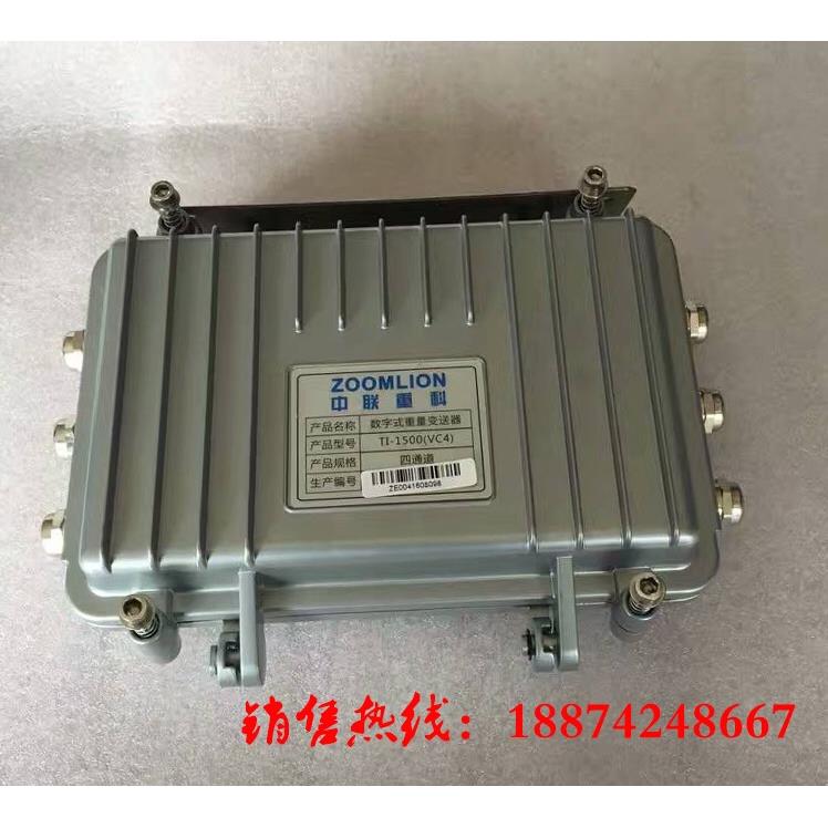 中联搅拌站 信号变送器 四通道重量变送器GM8802传感器信号变送器