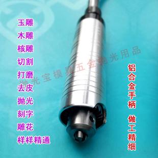 万利吊磨机玉石木工金属首饰雕刻钻孔机首饰打磨抛光大功率雕刻机