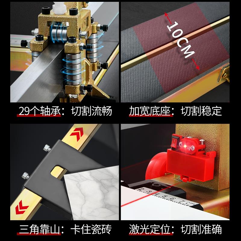 1.8/1.6米瓷砖切割机手动推刀切磁砖地砖神器手持式拉刀专用划刀