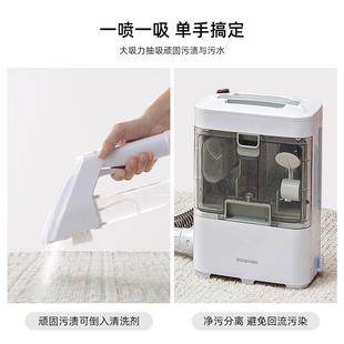 爱丽思布艺沙发清洗机地毯清洗爱丽丝清洁机窗帘抽喷吸一体机家用