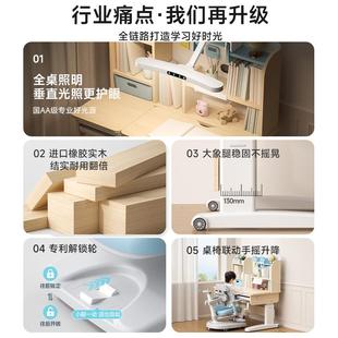 橡胶木儿童学习桌小学生书桌可升降桌子实木写字桌家用课桌椅套装