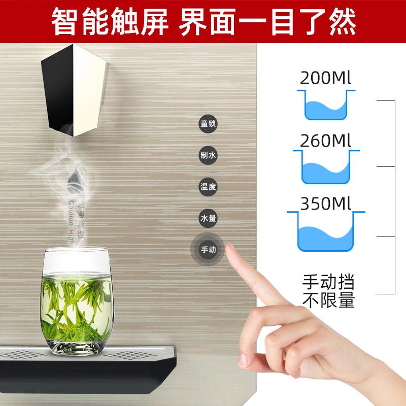管线机3秒速热饮水机加热开水器4档调温母婴直饮壁挂式家用开水器