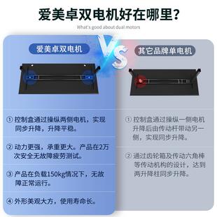 办公桌工作台卧室书桌电脑桌支架 爱美卓智能双电动升降桌腿站立式