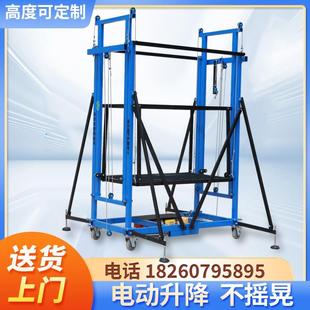工地家用装 电动升降脚手架升降机平台货梯遥控移动可折叠便携式 修
