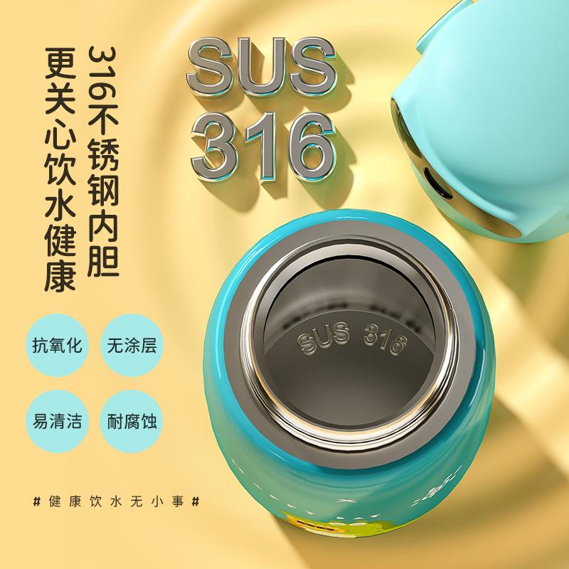 指纹水杯解锁保温杯新潮智能食品级316防烫吸管杯儿童大容量可爱
