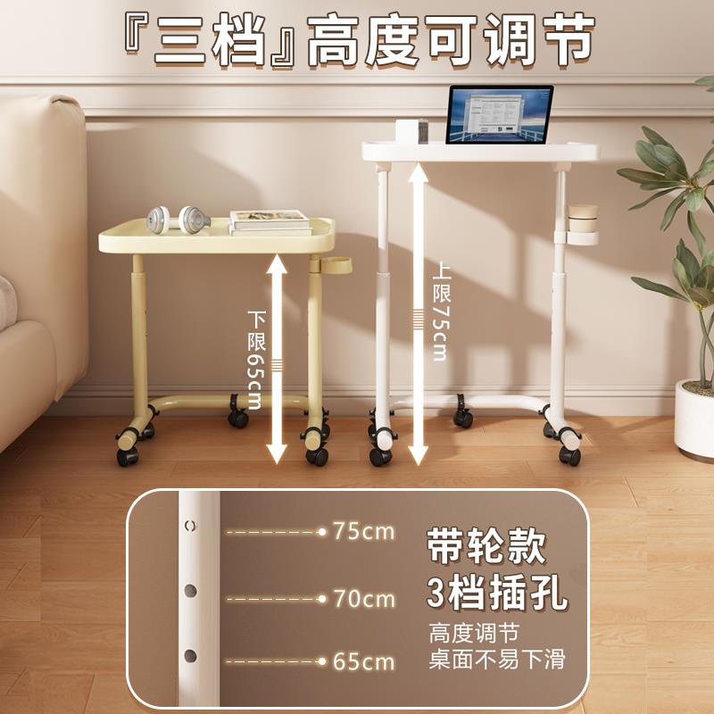 床边桌可移动升降笔记本电脑桌简易折叠书桌家用卧室懒人沙发边几