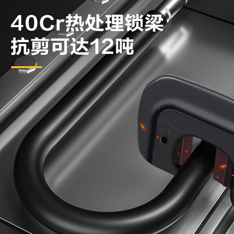 得力密码锁店面玻璃大门防盗U型插锁机械式智能家用防水防锈挂锁
