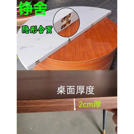 折叠圆桌面圆台面折叠实木餐桌圆桌面黑胡桃家用大桌面木折叠圆桌