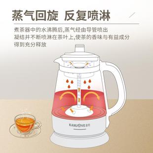 53煮茶器家用多功能蒸汽喷淋式 金灶A 煮茶炉蒸茶壶黑茶白茶煮茶炉