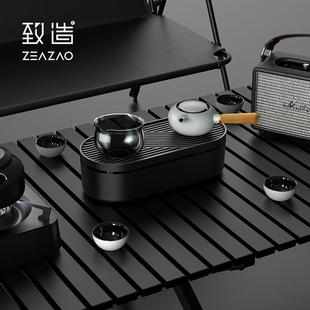 个人专用高级感便携随车一壶四杯 致造小聚泡家用旅行露营茶具套装