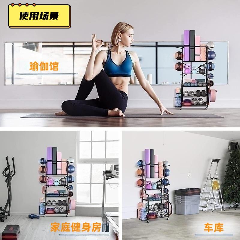 运动健身器材收纳架可移动瑜伽用品置物架药球哑铃杠铃片储物架