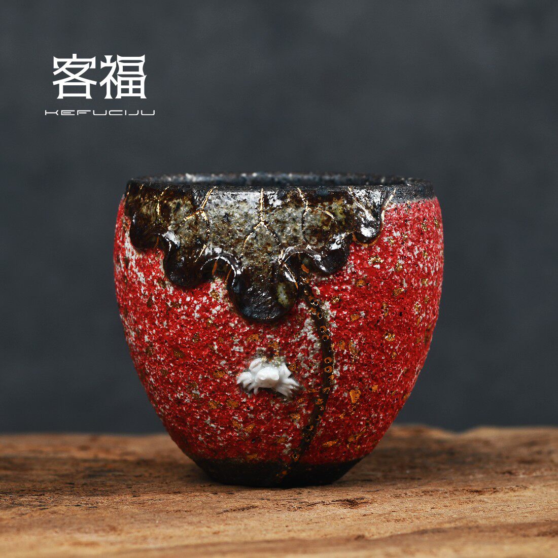 奢友岩矿世家高越全手工莲