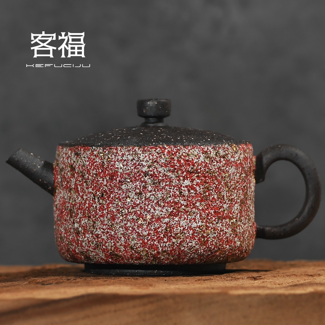 奢友原矿高越纯手工汉瓦壶