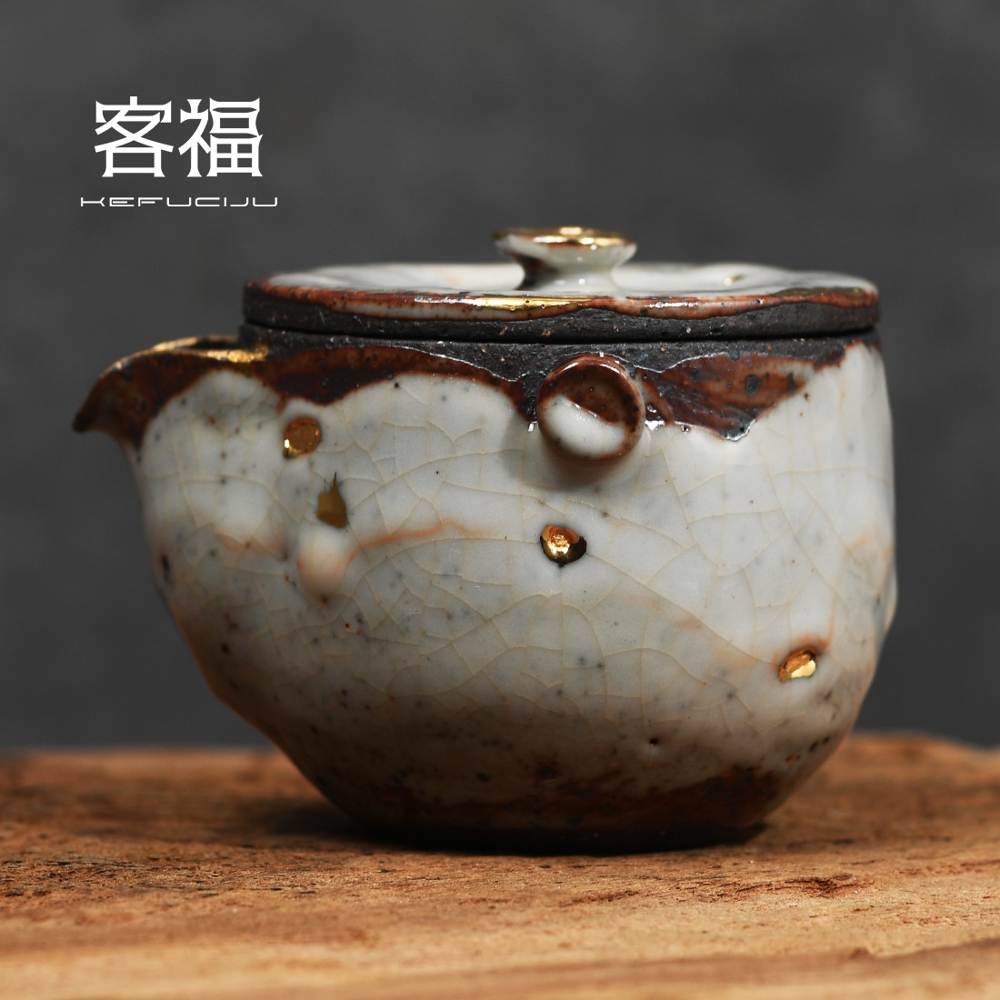 奢友高越手作志野抓壶24k