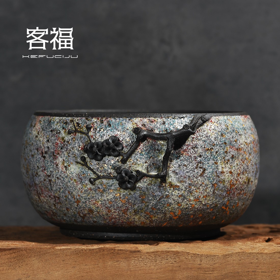 奢友纯手工岩矿茶洗缸复古