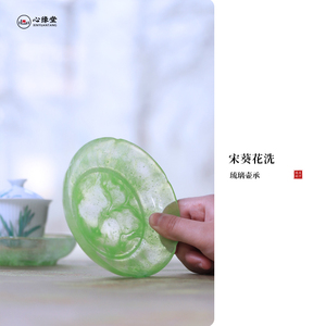 心缘堂琉璃壶承宋葵花洗茶