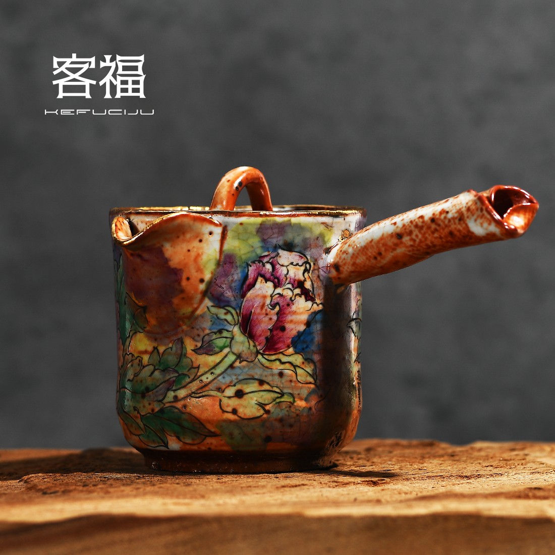 奢友曾燕宝志野烧手绘窑变