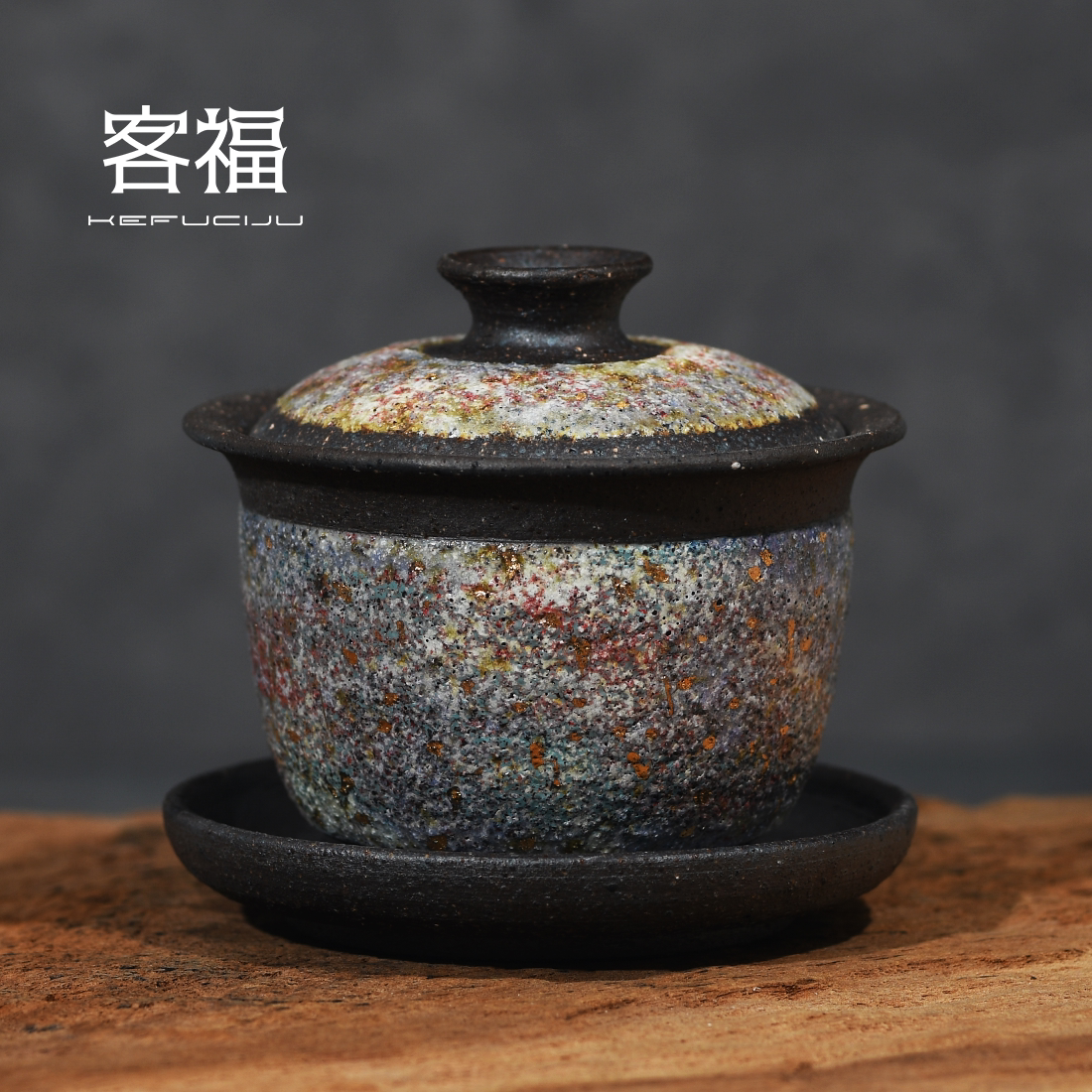 壶承高越粗陶岩矿斑斓盖
