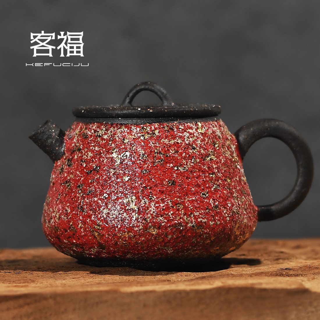 奢友岩矿茶壶纯手工功夫高