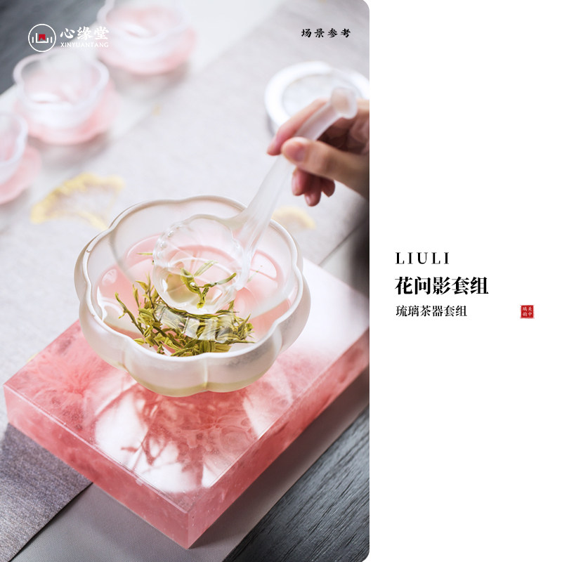 心缘堂琉璃绿茶碗泡法具套