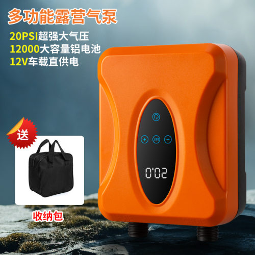 SUP车载锂电两用智能无线高压泵桨板帐篷皮划艇冲锋舟充抽两用
