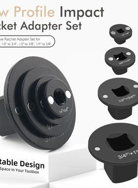 驱动棘轮适配器4件套 Low Profile Impact Socket Adapter Set