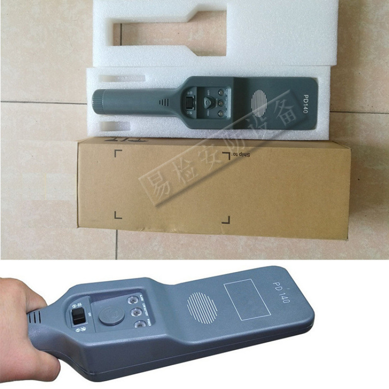 pd140手持金属探测器/学校测打火机手机灵敏度手持安检仪厂家