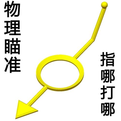 中式八球点位台球辅助