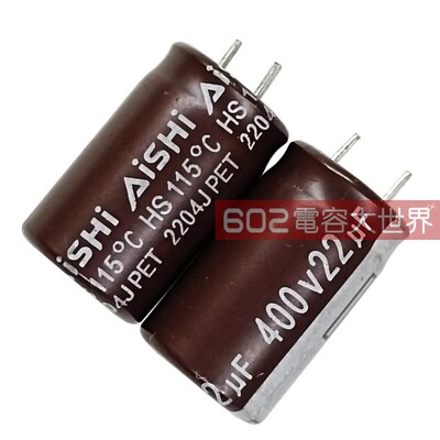 100只400v22uf艾华10*16电解电容高频低阻HS电源风扇滤波115度