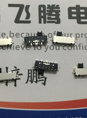 进口日本ALPS SSAL120100贴片拨动开关3/5脚2档 自复位滑动开关