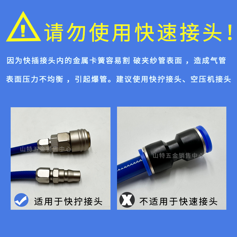PU夹纱气管软管高压防爆气泵空压机气鼓伸缩管8*5 10*6.5 12*8mm