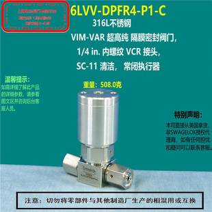 部分现货 美国swagelok世伟洛克6LVV DPFR4 C隔膜密封阀