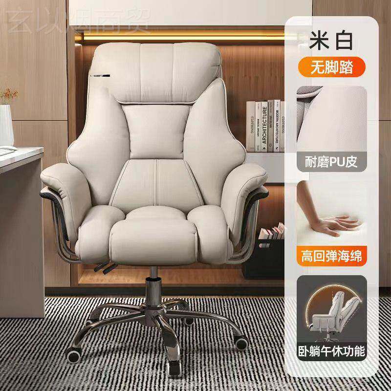 板椅董长头等舱电脑椅家用可老躺务KZV学习商椅舒适久坐沙发事椅